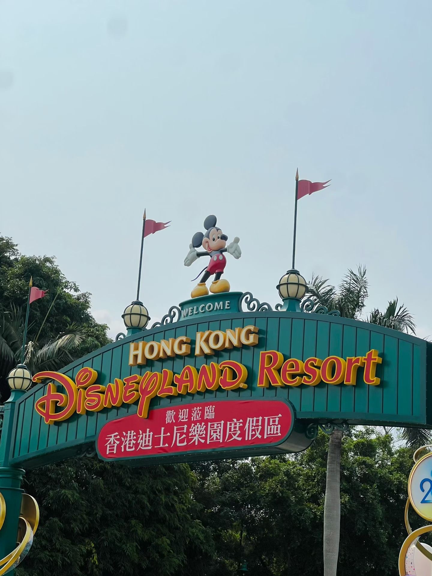 香港迪士尼乐园 实景照片