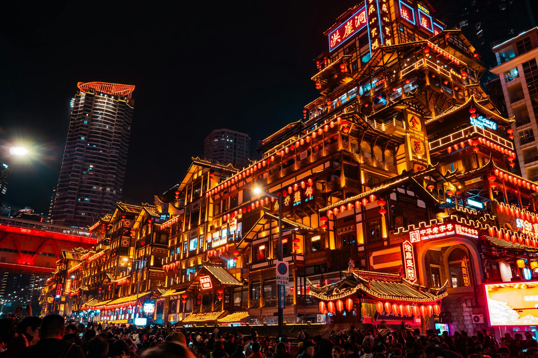Hongya Cave