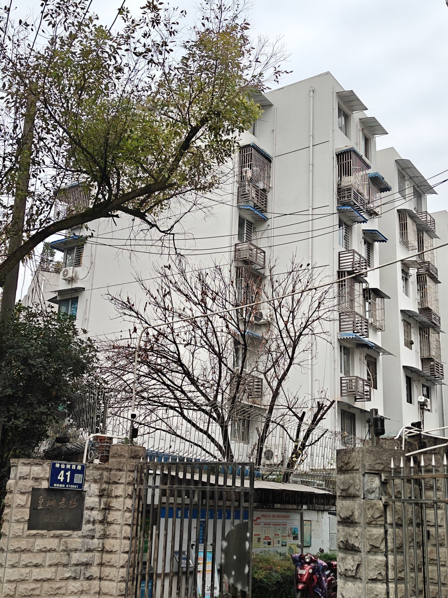 皇城老妈火锅 实景照片