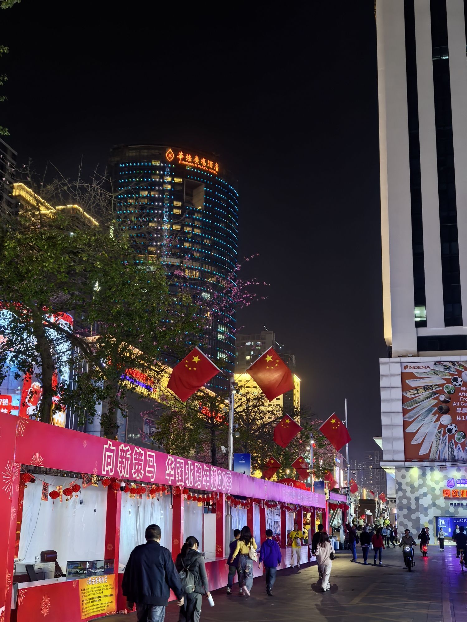 华强北 实景照片