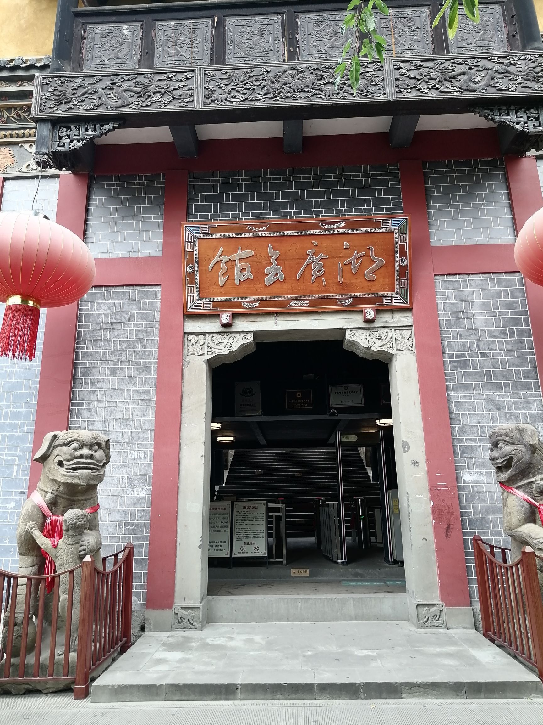 湖广会馆 实景照片
