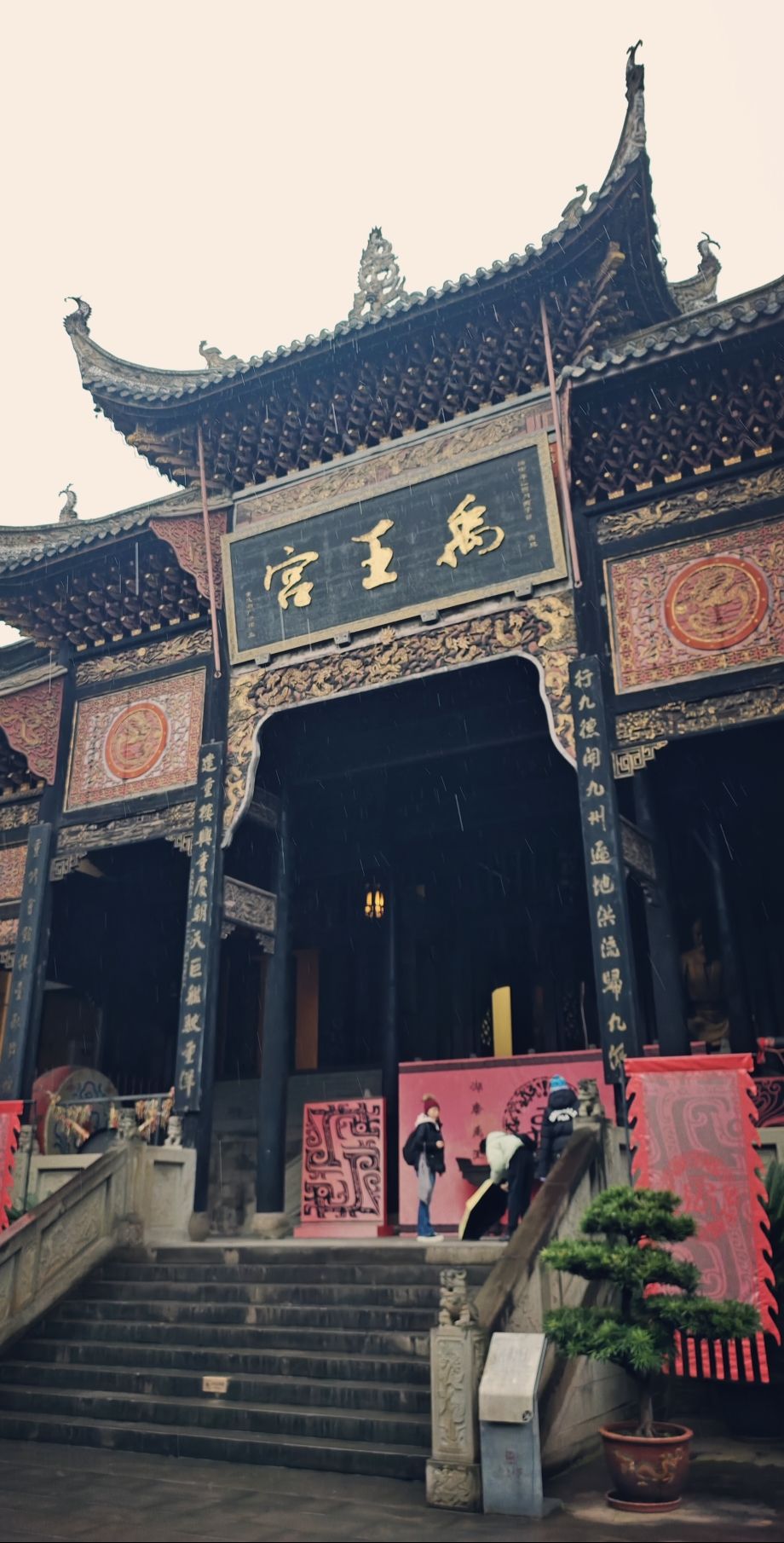 湖广会馆 实景照片