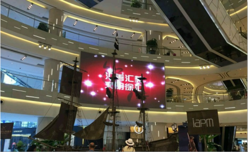 环贸iapm 实景照片