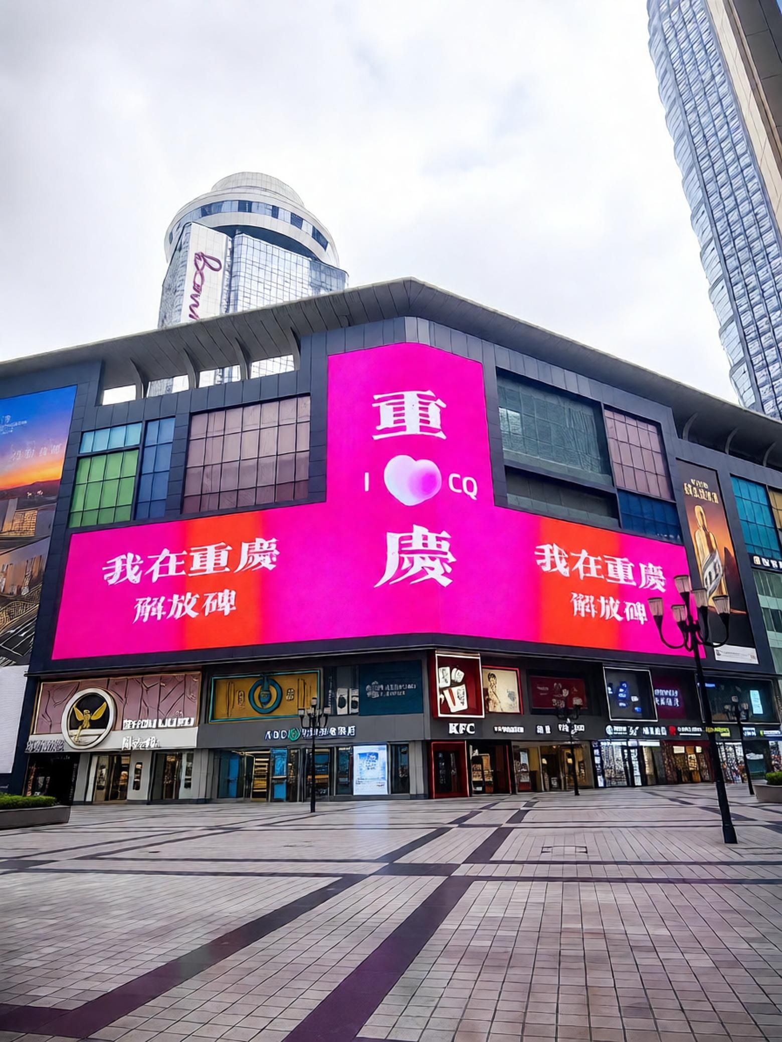 解放碑 实景照片