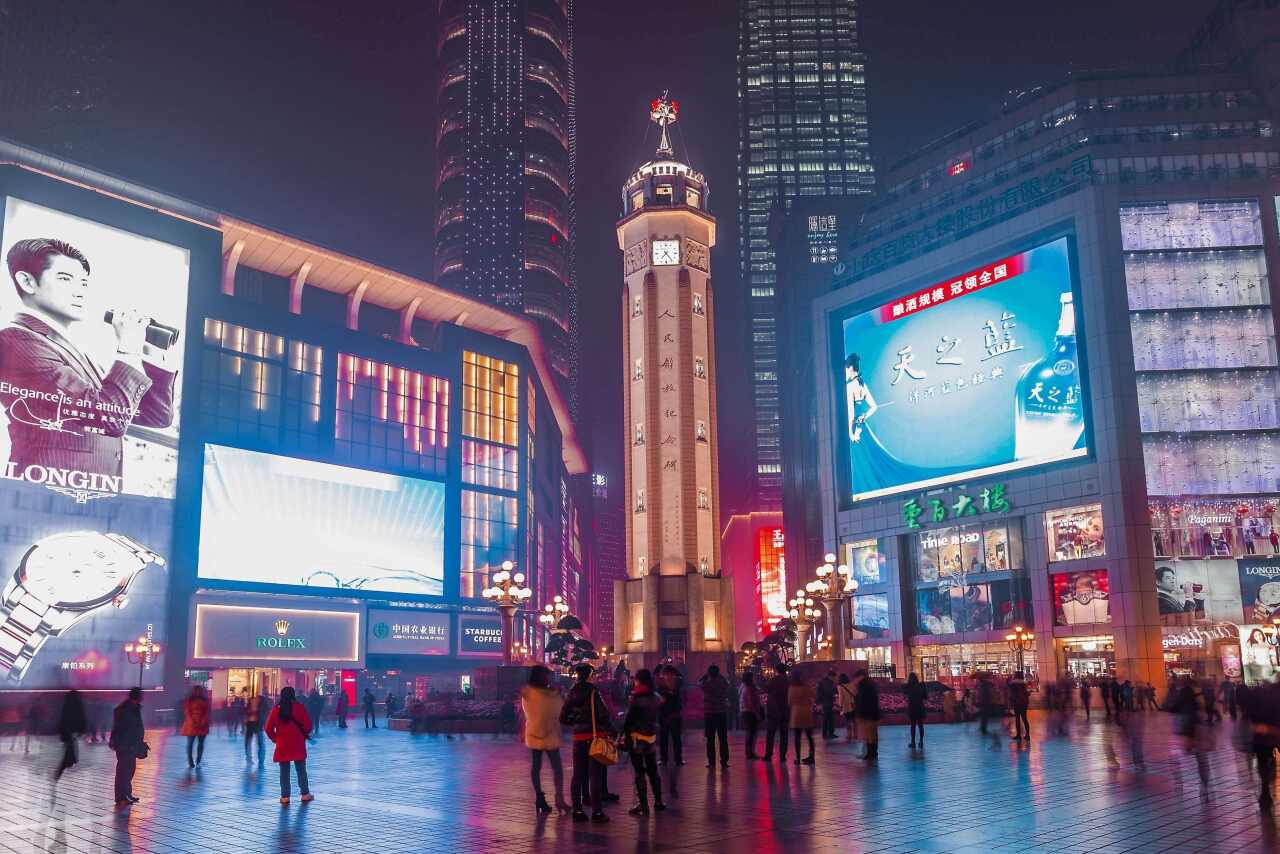 解放碑 实景照片