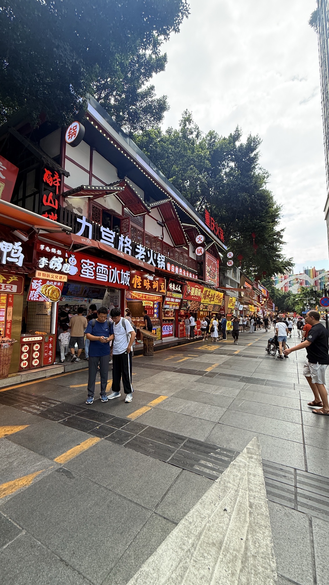 解放碑 实景照片