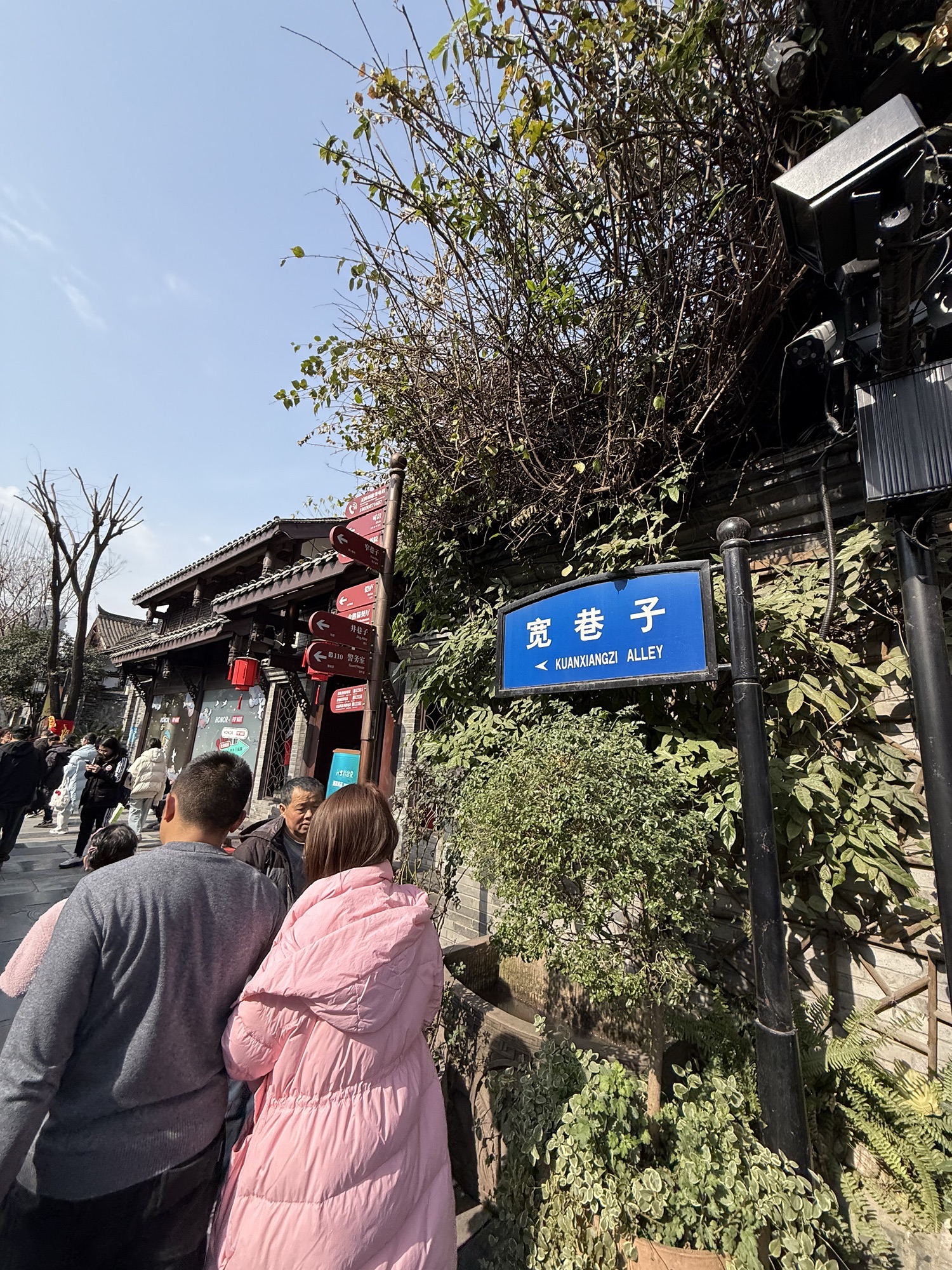 宽窄巷子 实景照片