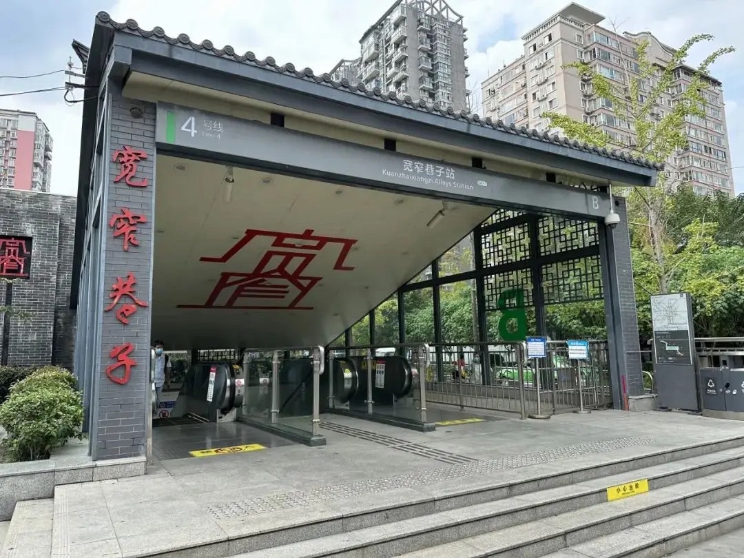宽窄巷子 实景照片