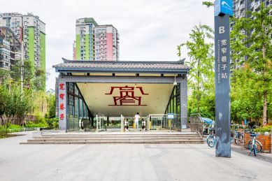 宽窄巷子 实景照片