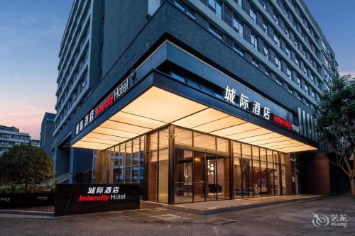成都宽窄巷子城际酒店 — 酒店外观