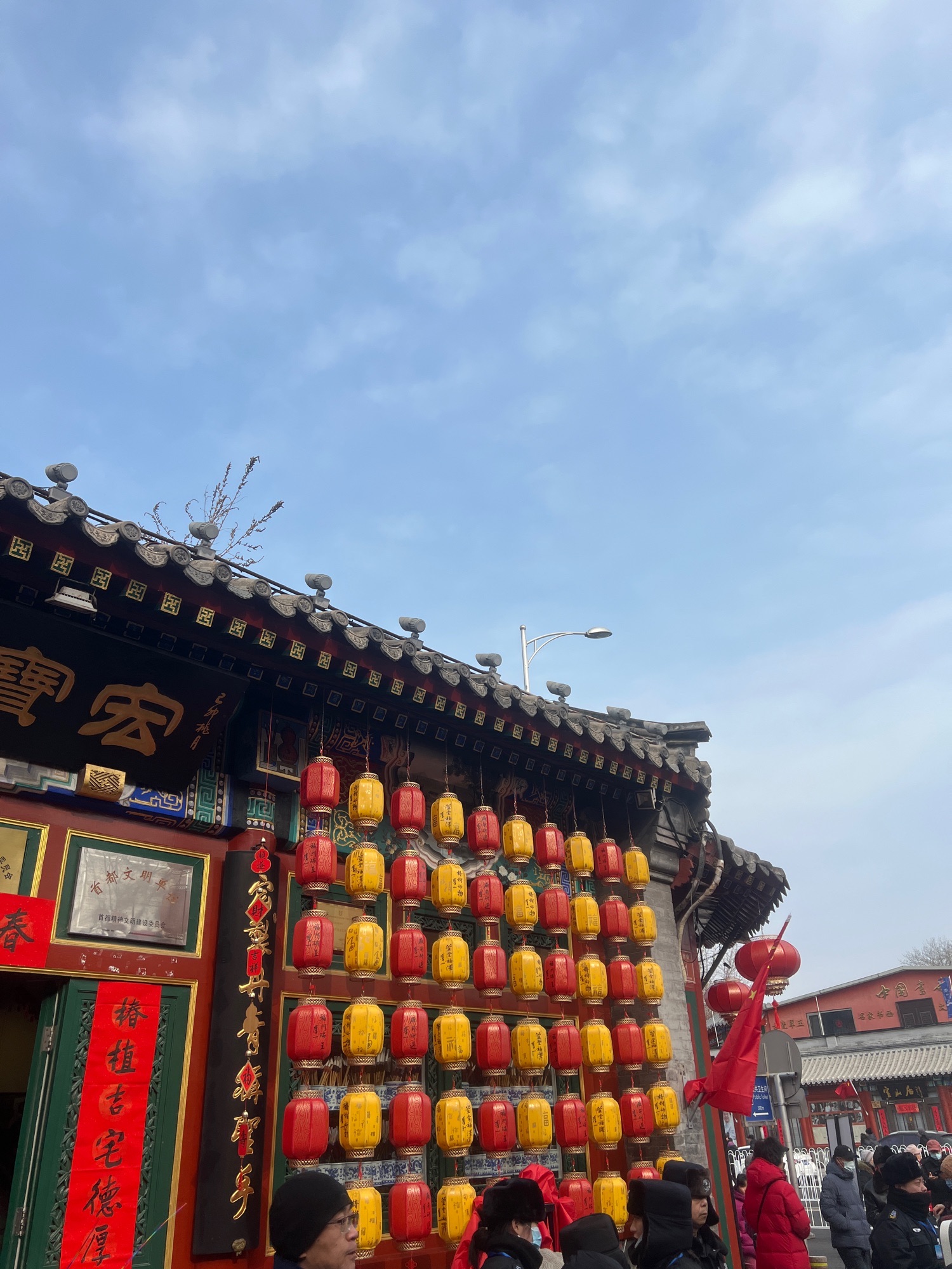 琉璃厂 实景照片