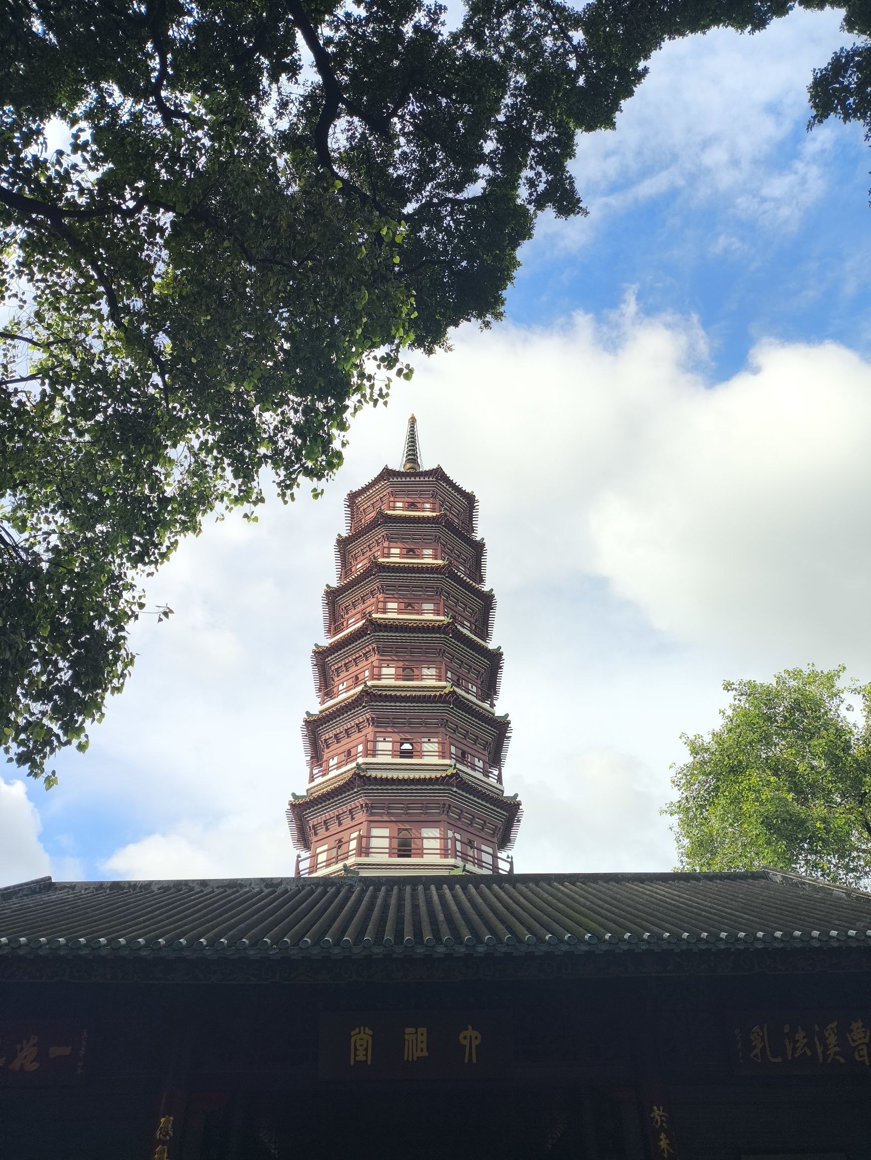 六榕寺 实景照片
