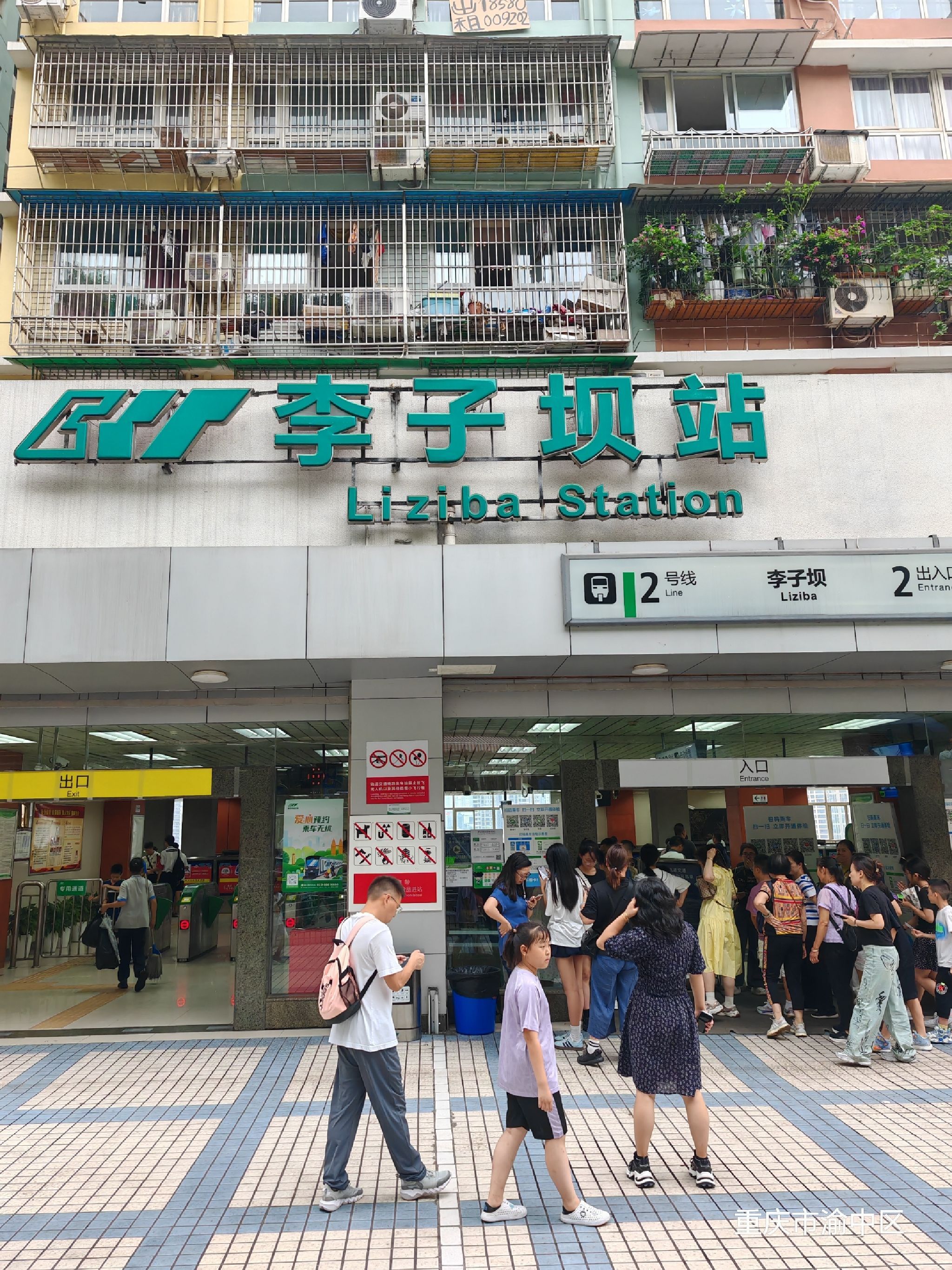 李子坝轻轨穿楼 实景照片