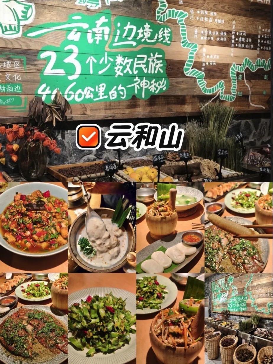 花马天堂 实景照片