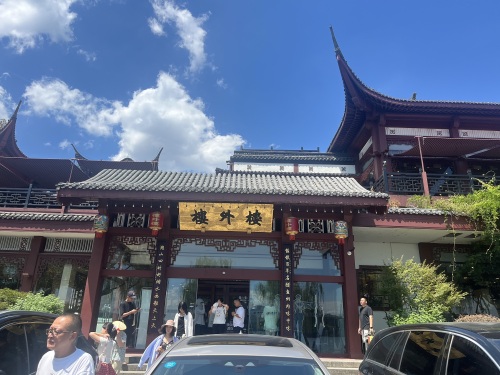 楼外楼 实景照片
