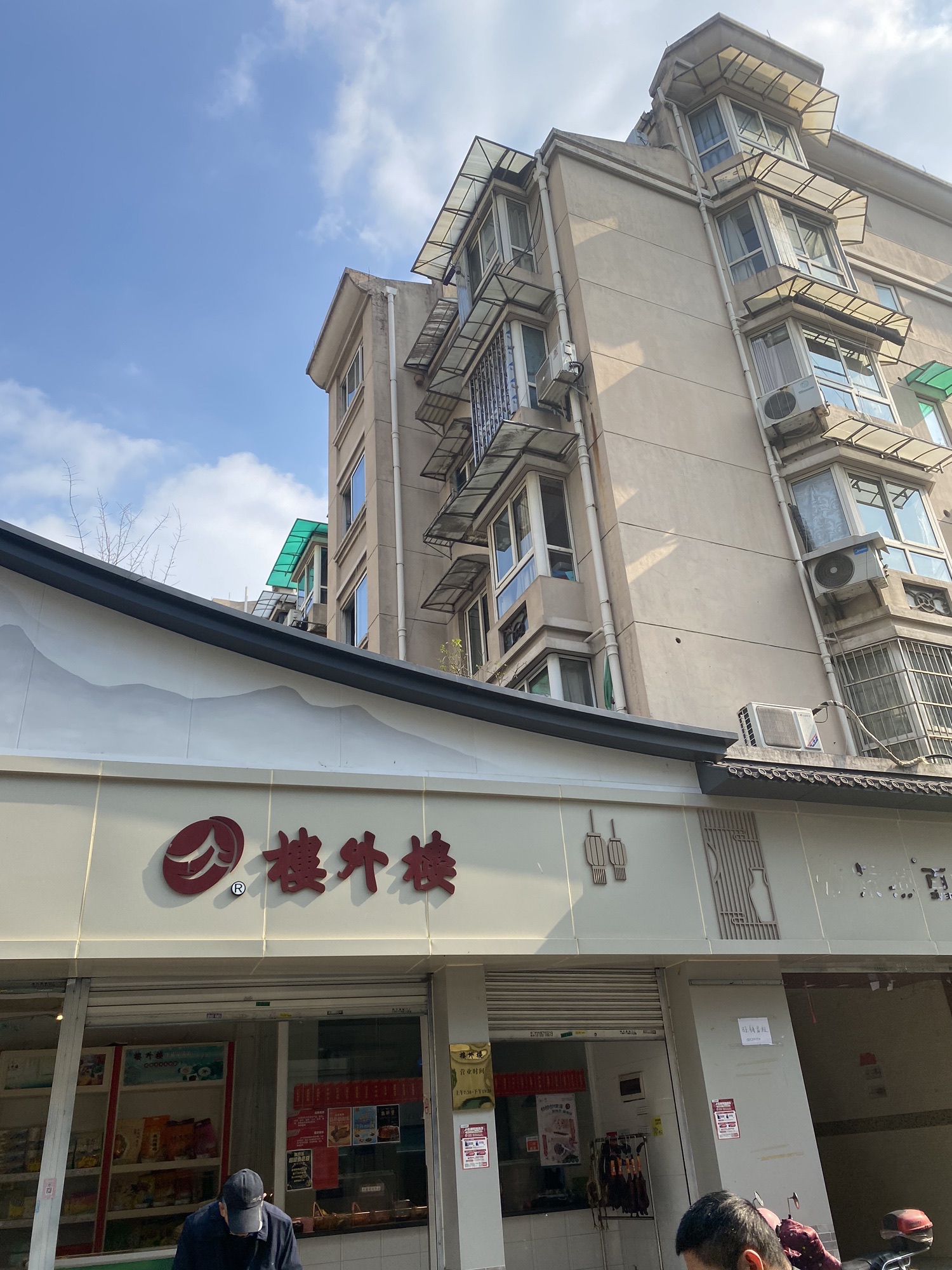 楼外楼 实景照片