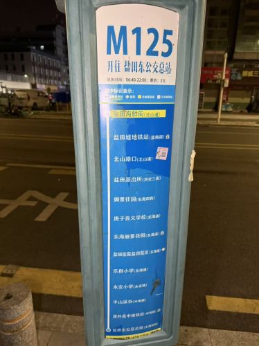 蛇口海鲜街 实景照片