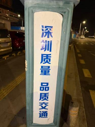 蛇口海鲜街 实景照片