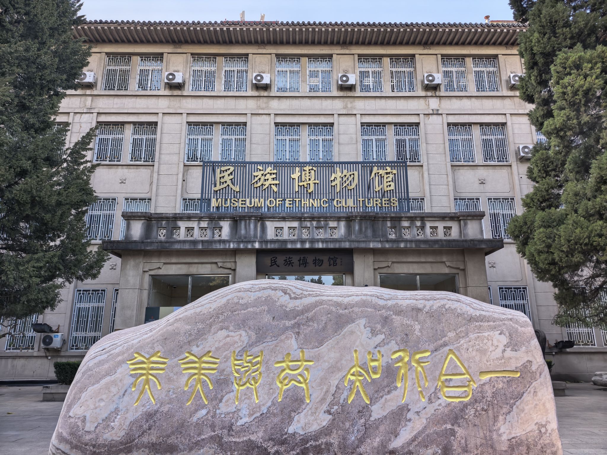 M+ 博物馆 实景照片