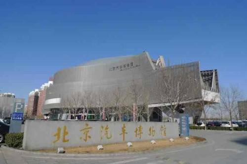 M+ 博物馆 实景照片