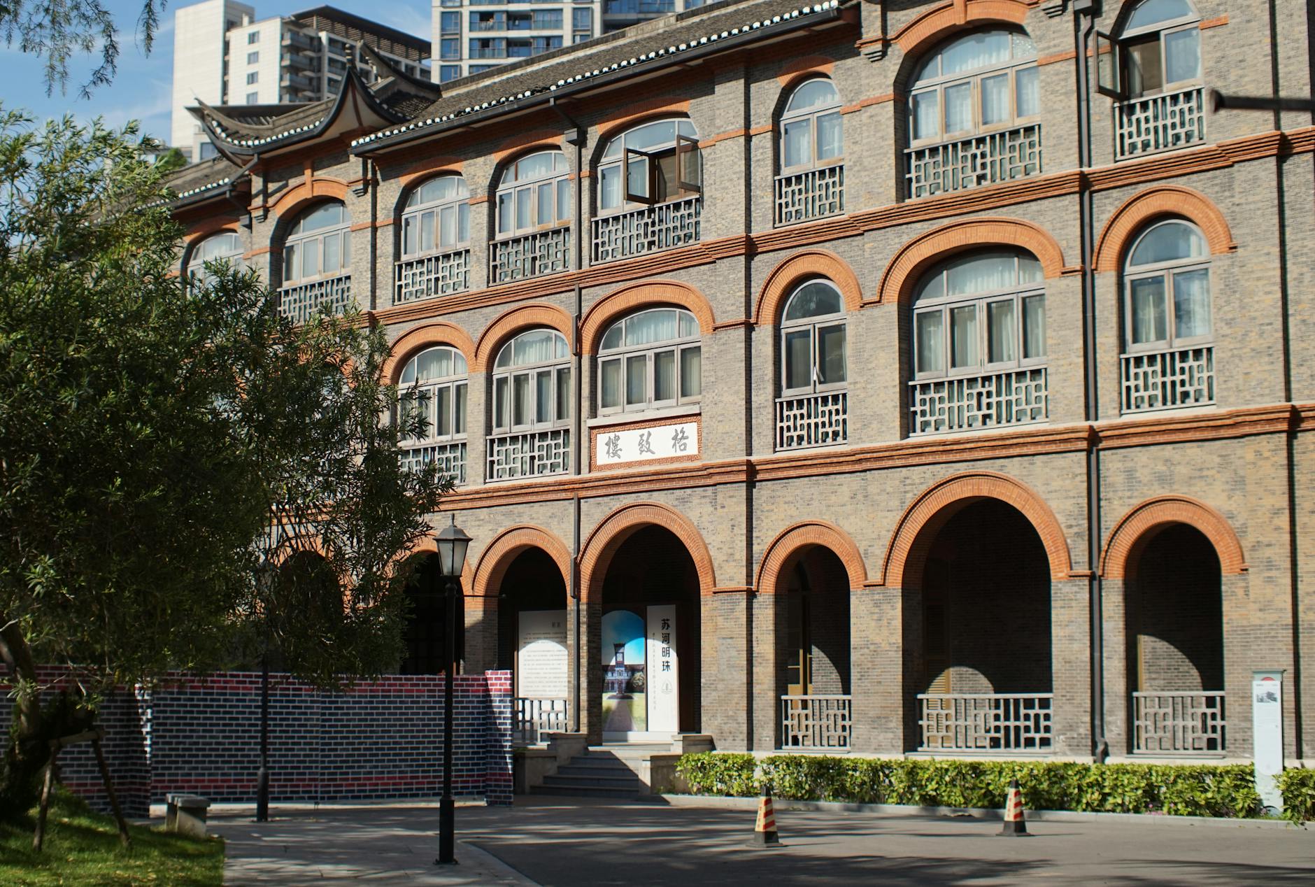 A historic building in Shanghai with an arched brick facade, typical of traditional Chinese architecture.