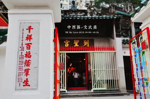 文武庙 实景照片