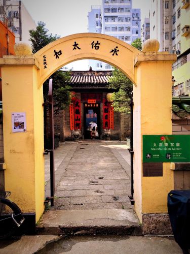 文武庙 实景照片