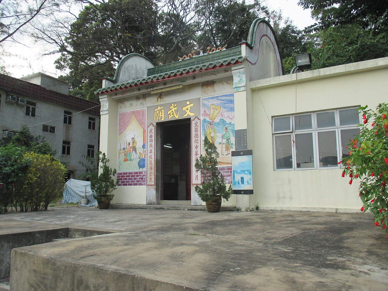 Man Mo Temple in Pak Ngan Heung, Mui Wo, Lantau Island, Hong Kong. The mural painting on the left of the facade represents "Yue Fei's Mother Tattooing Yue Fei".