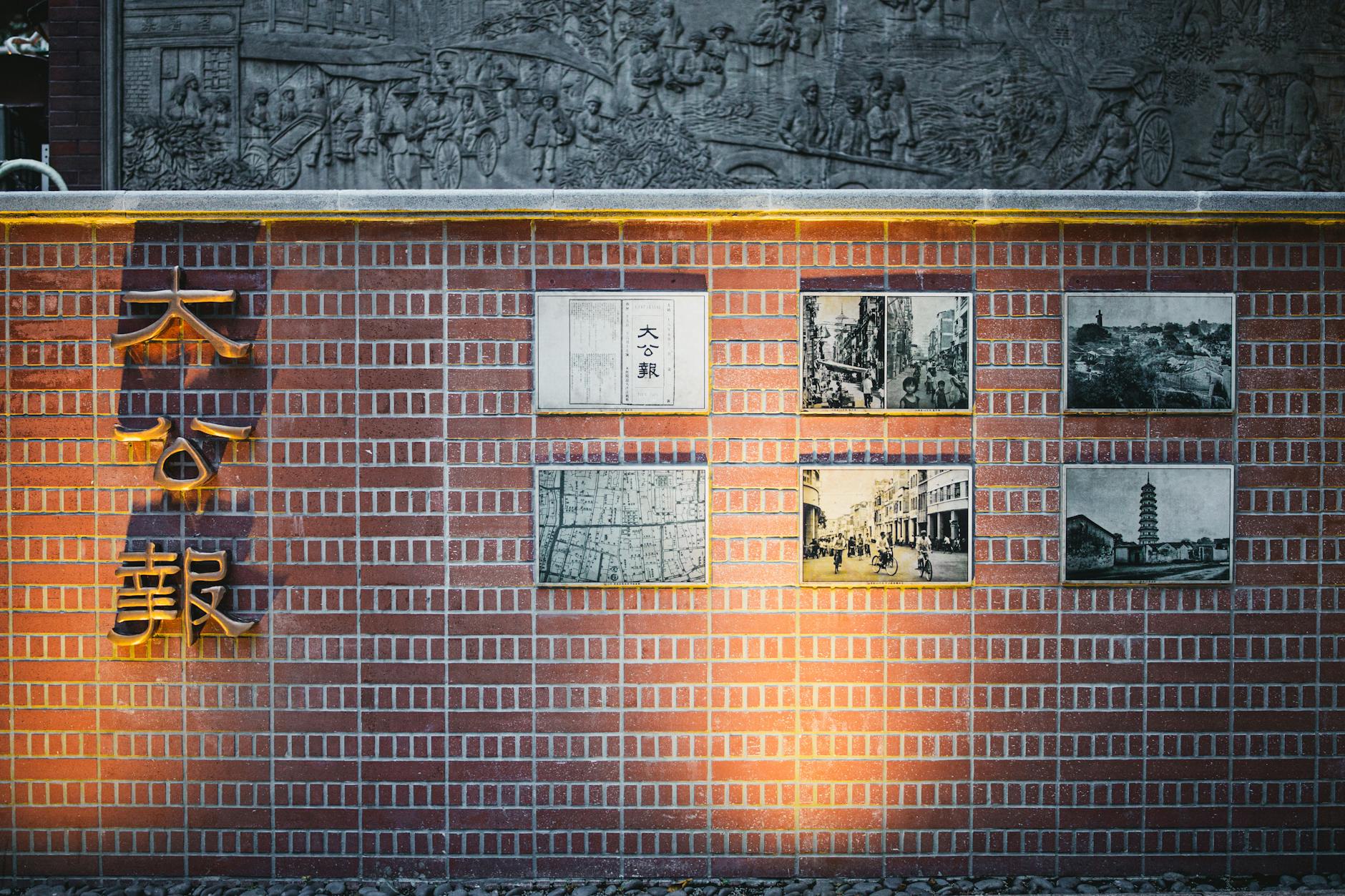 Intricate wall art depicting historical scenes in Guangzhou, China.