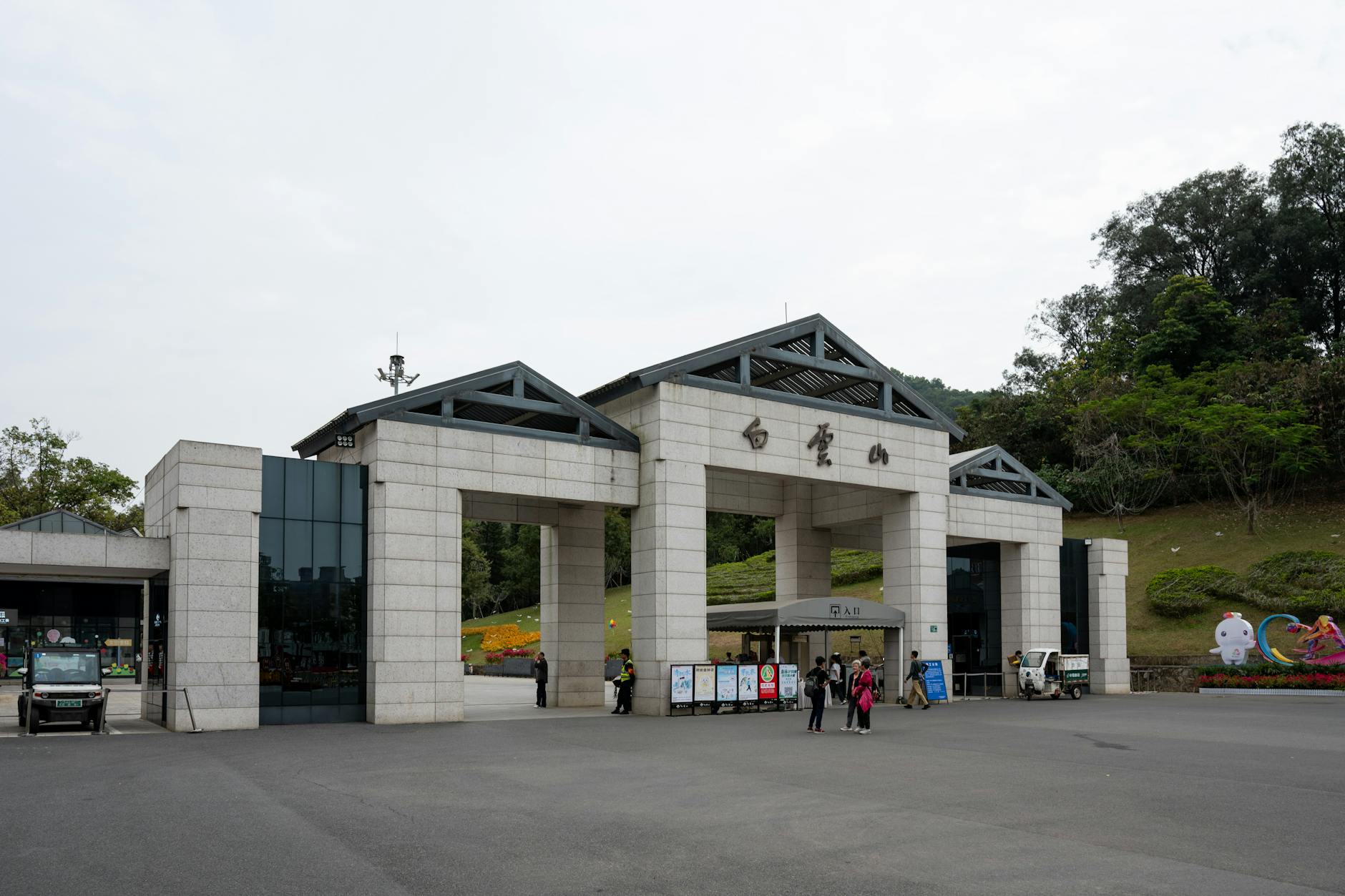 The main entrance of Baiyun Mountain in Guangzhou, Guangdong Province, China.