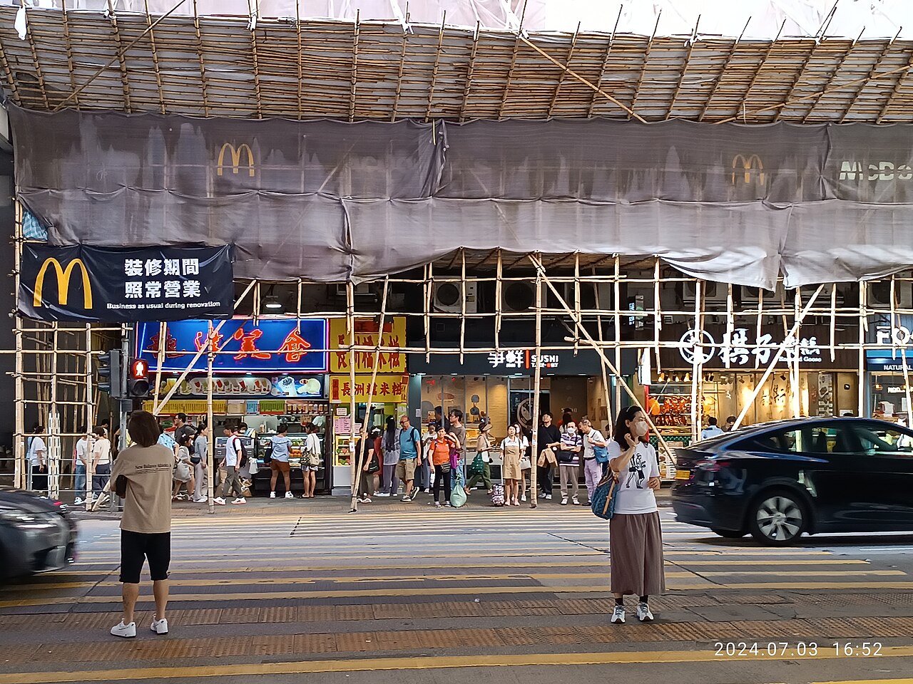 HK MK 旺角 Mong Kok in July 2024