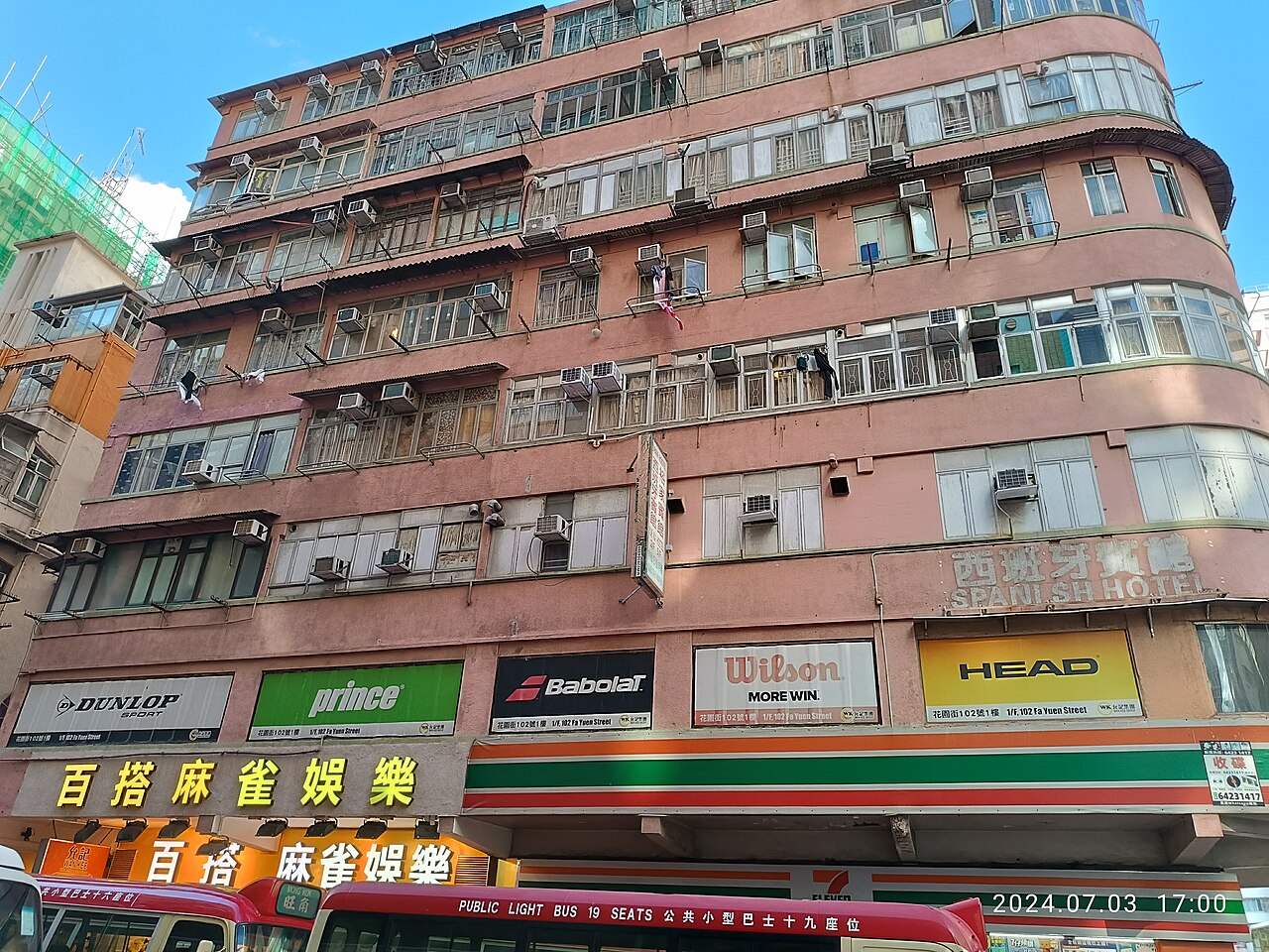 HK MK 旺角 Mong Kok in July 2024
