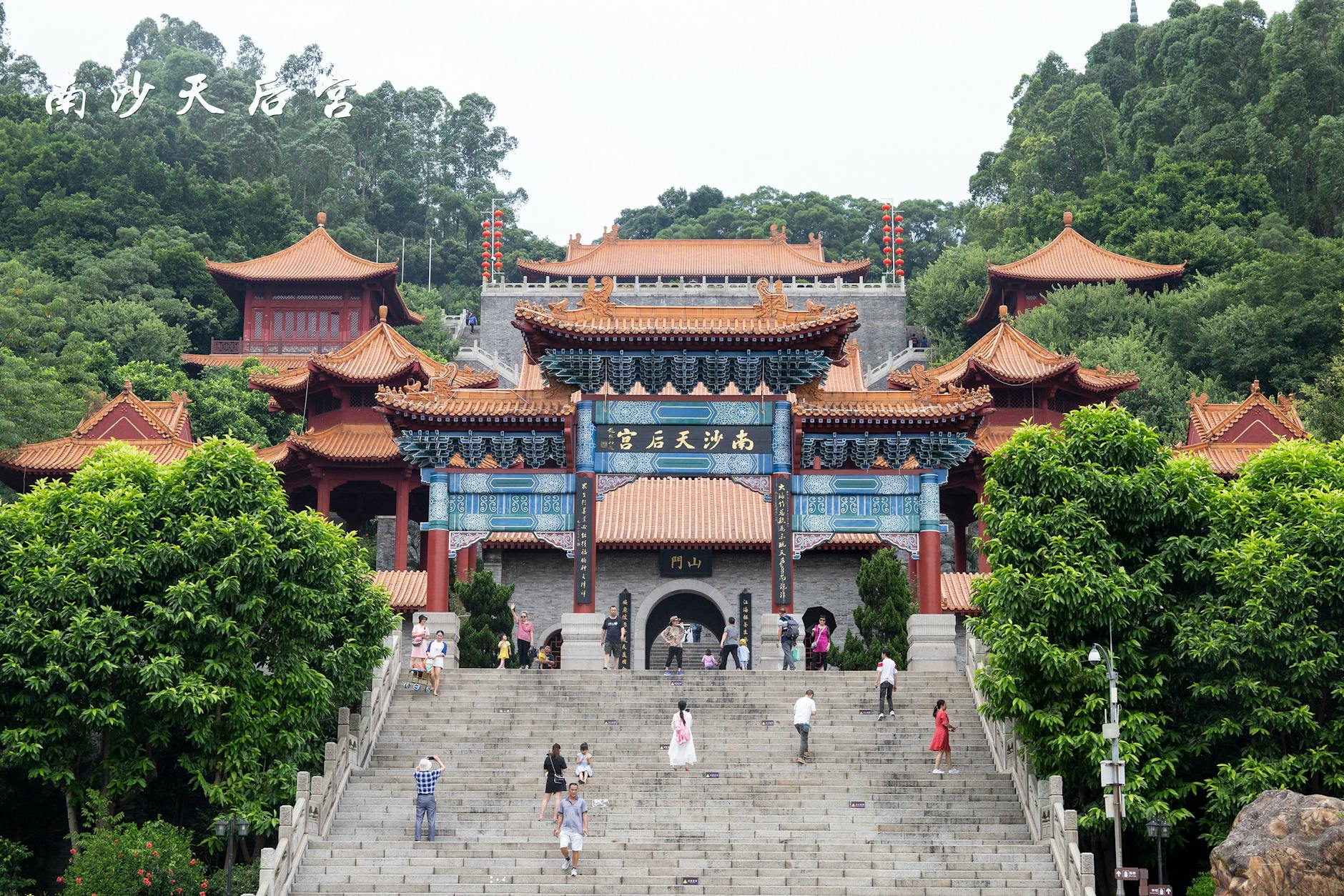 Explore the historical Nansha Tin Hau Palace's exquisite traditional Chinese architecture in Guangzhou.