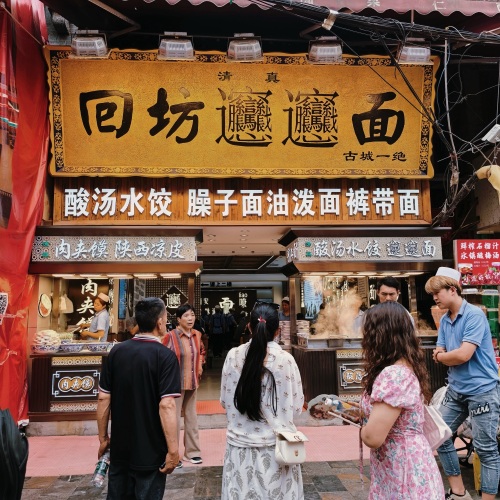 回民街 实景照片