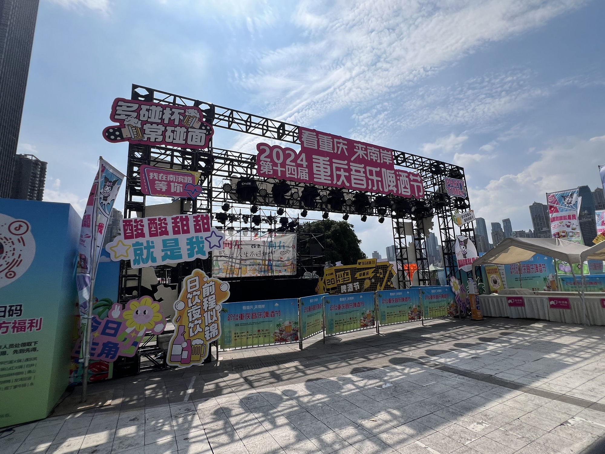 南滨路 实景照片