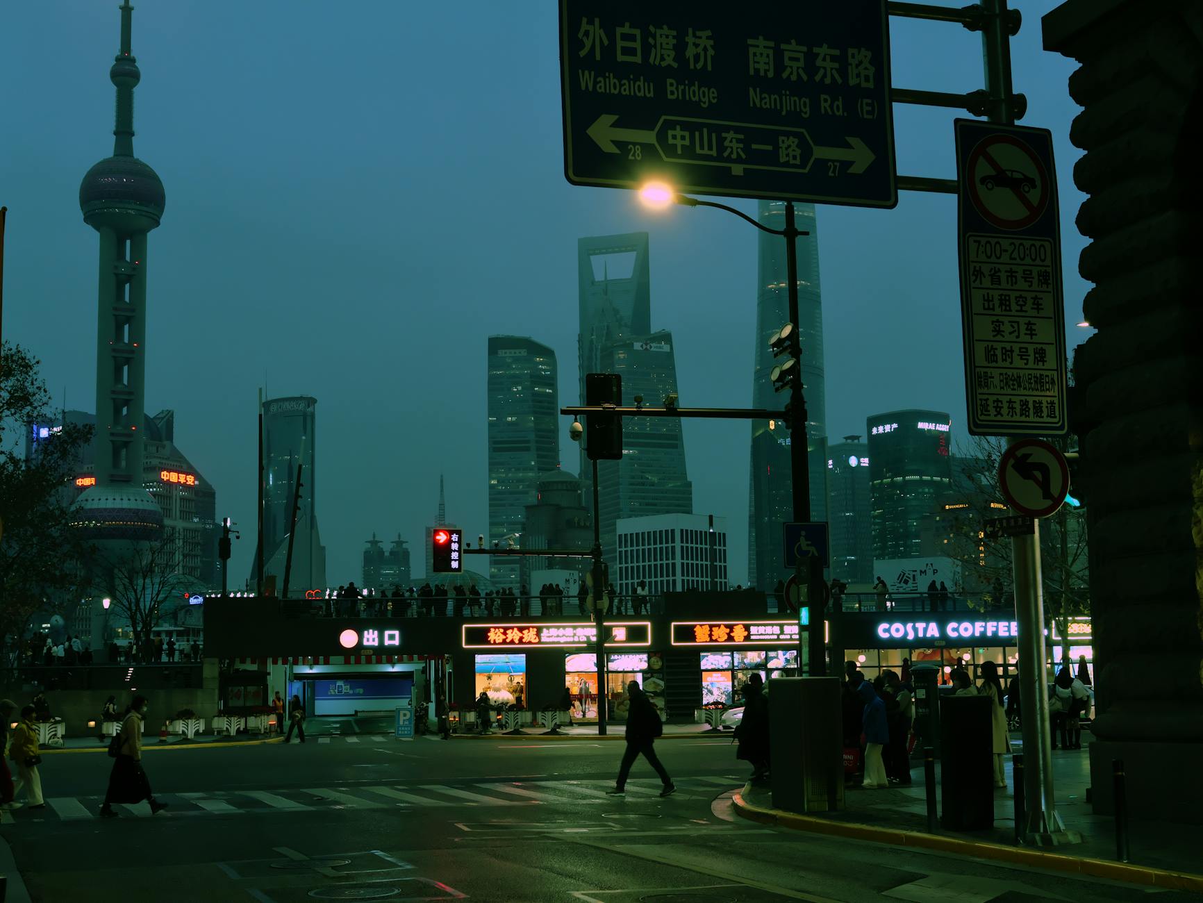 Stunning night view of Shanghai's skyline with prominent skyscrapers and street activity.