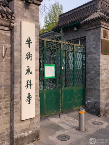 牛街清真寺 实景照片