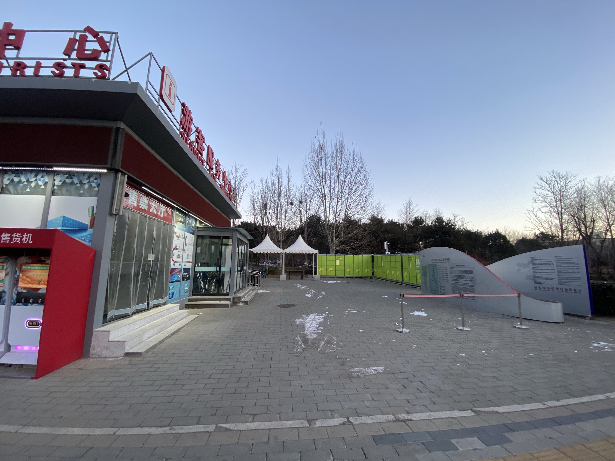奥林匹克森林公园 实景照片