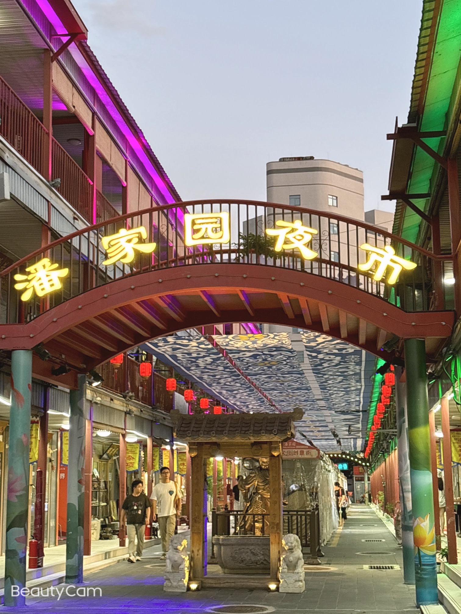 潘家园旧货市场 实景照片