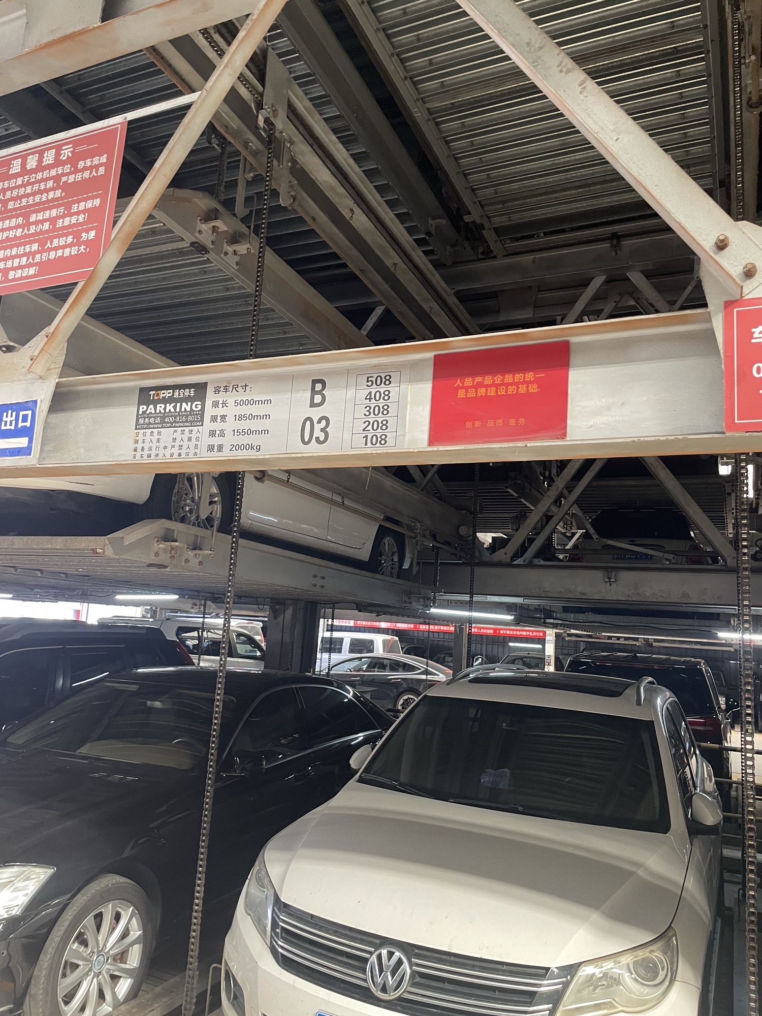 潘家园旧货市场 实景照片