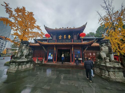 青羊宫 实景照片