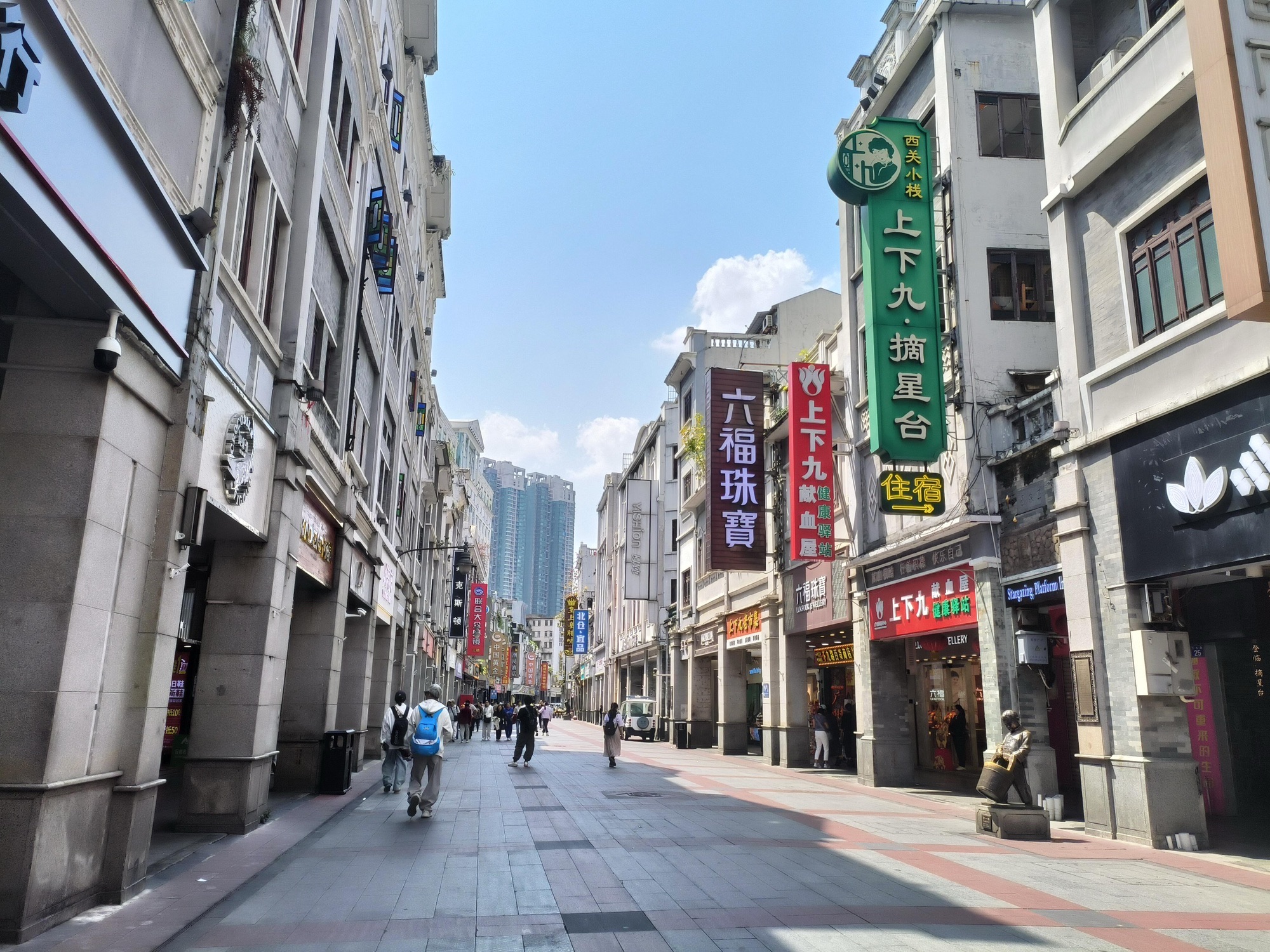 上下九步行街 实景照片