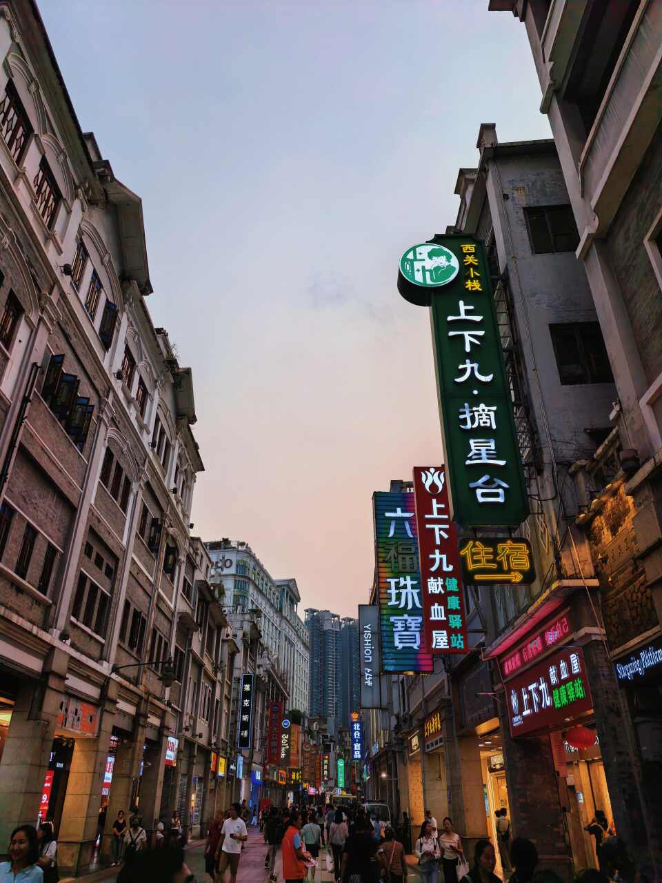 上下九步行街 实景照片