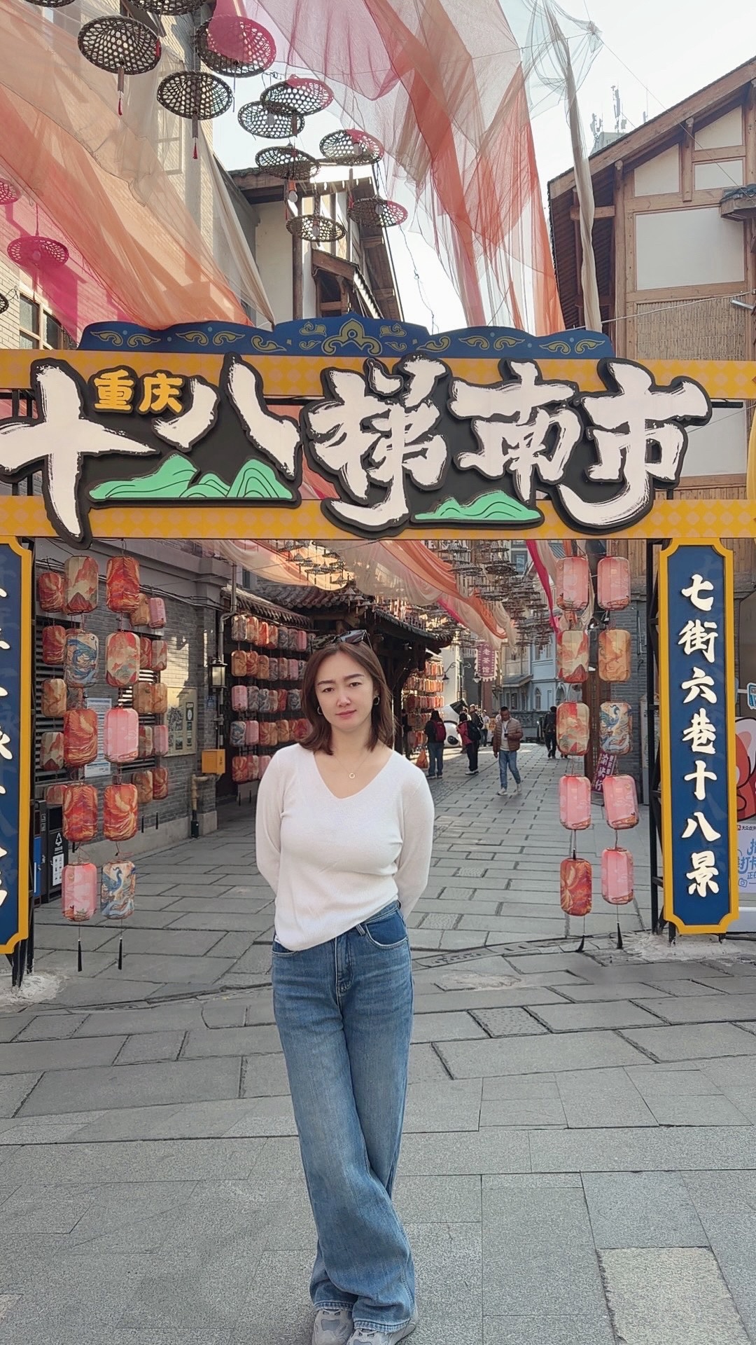 十八梯 实景照片