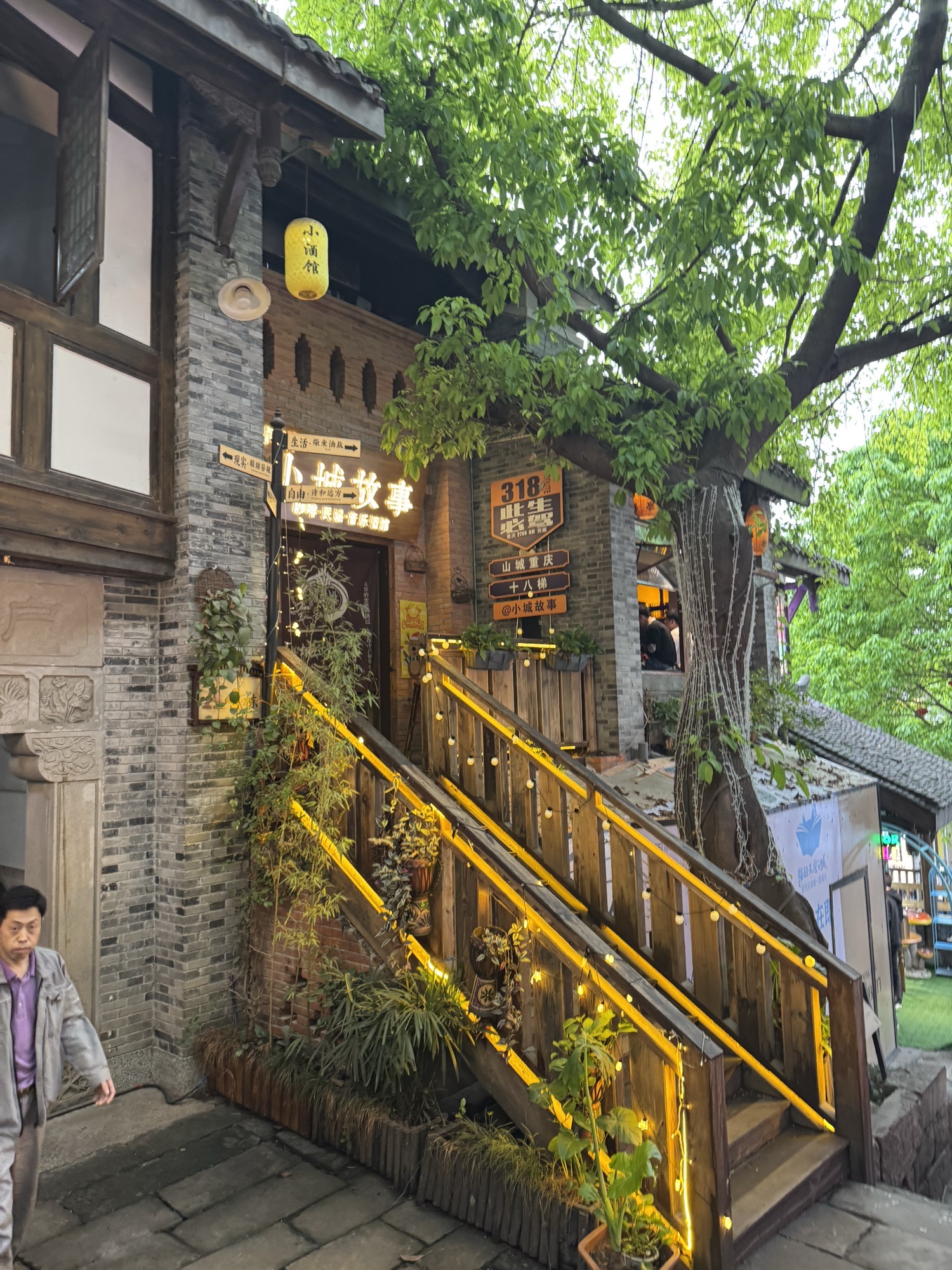 十八梯 实景照片