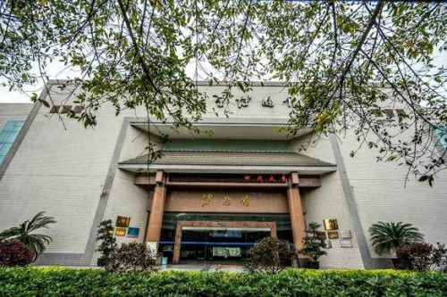 四川博物院 实景照片