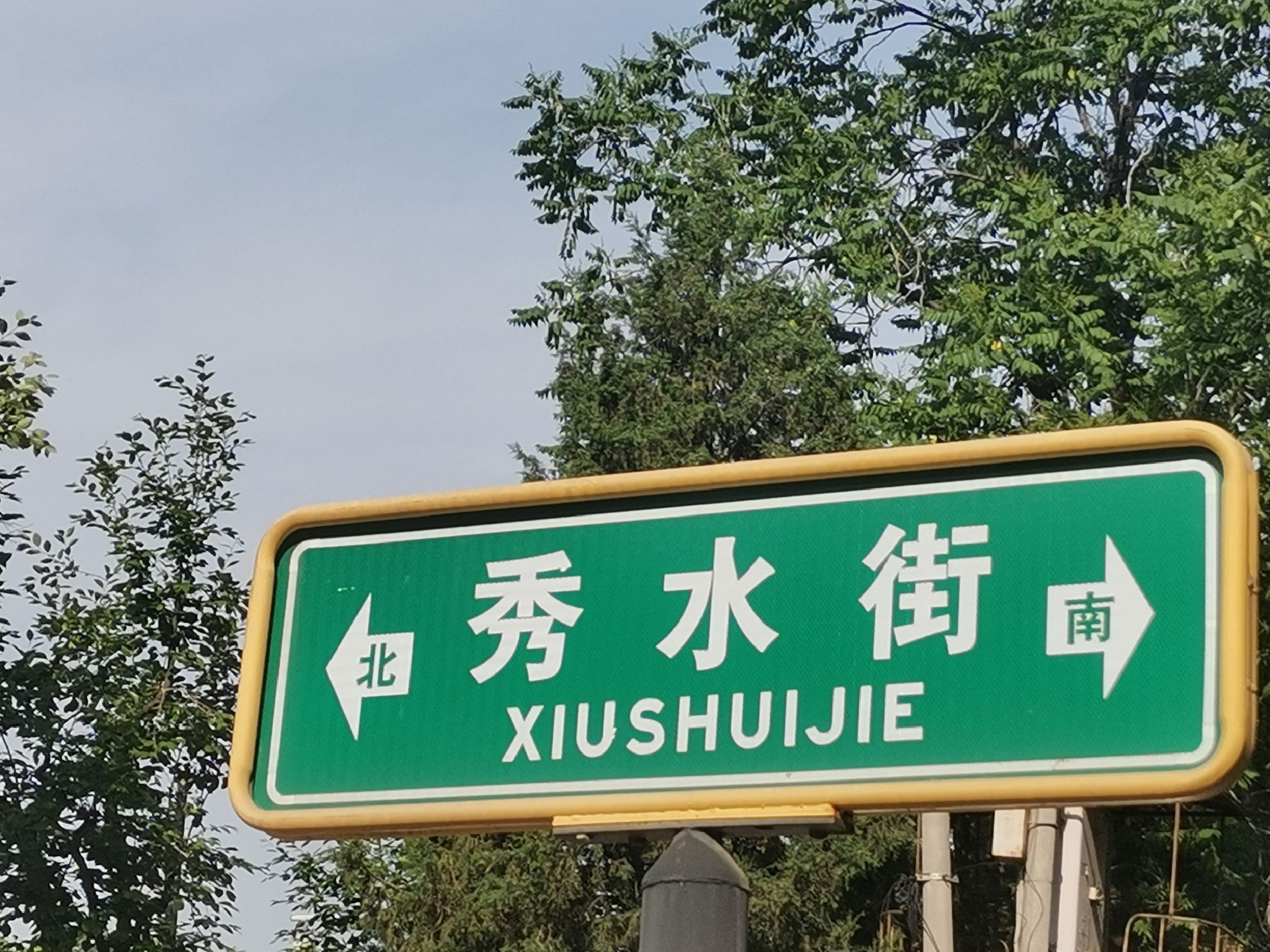 秀水街 实景照片
