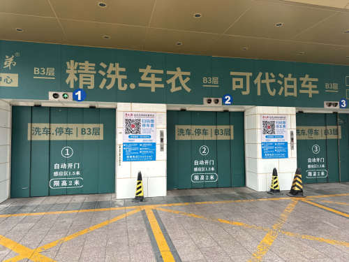 秀水街 实景照片