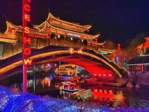 宋城 实景照片