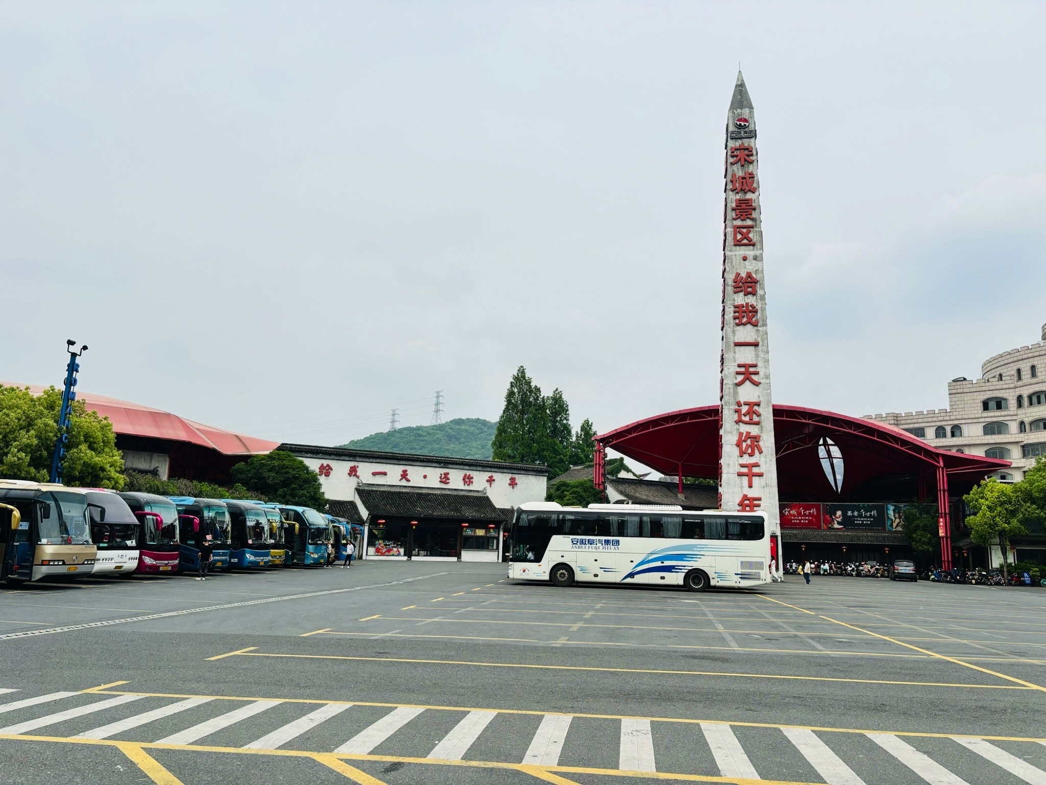 宋城 实景照片